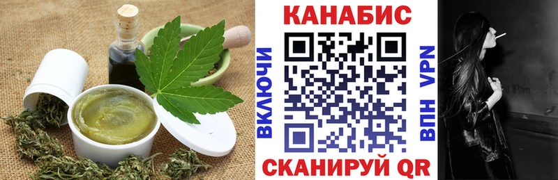 Canna-Cookies конопля  Орлов 