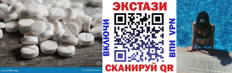 omg ссылки  Орлов  Ecstasy бентли  наркошоп 