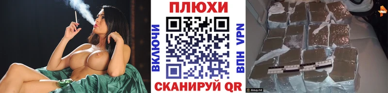 ГАШИШ убойный  что такое наркотик  Орлов 