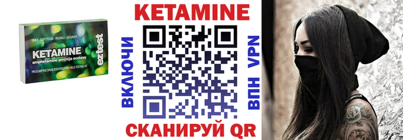 Кетамин VHQ  OMG ТОР  Орлов 