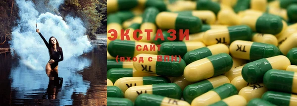 ALPHA-PVP Армянск