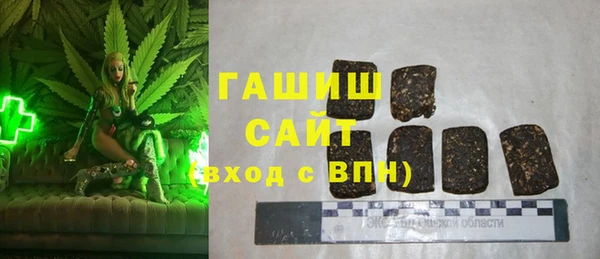 герыч Балабаново
