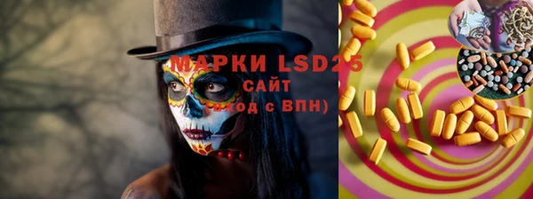 альфа пвп VHQ Арсеньев