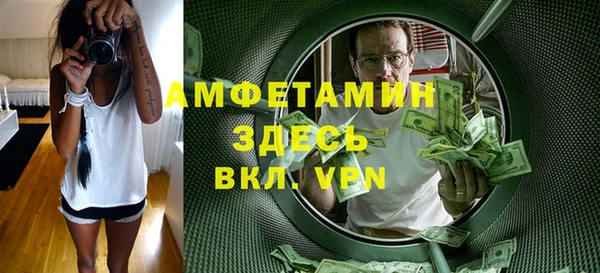 ALPHA-PVP Армянск