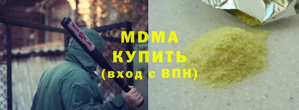 альфа пвп VHQ Арсеньев