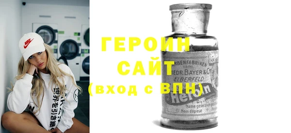 альфа пвп VHQ Арсеньев