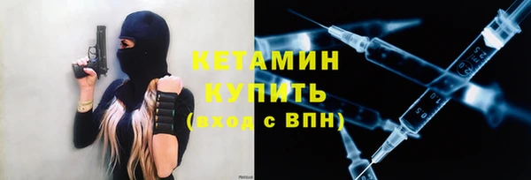 ALPHA-PVP Армянск