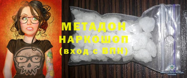 альфа пвп VHQ Арсеньев
