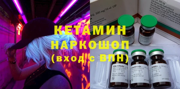 альфа пвп VHQ Арсеньев