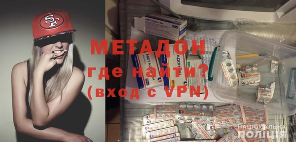 ALPHA-PVP Армянск