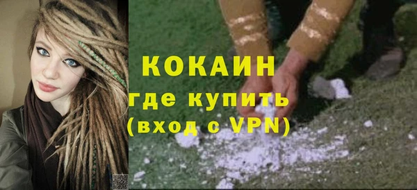 ALPHA-PVP Армянск