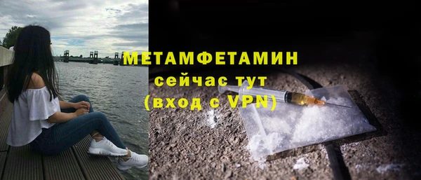 ALPHA-PVP Армянск