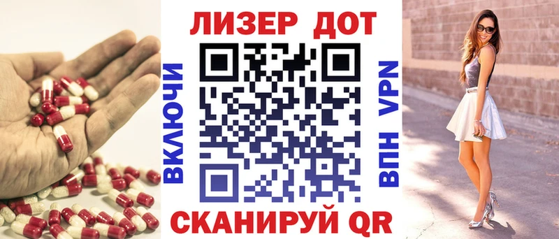 LSD-25 экстази кислота  Орлов 