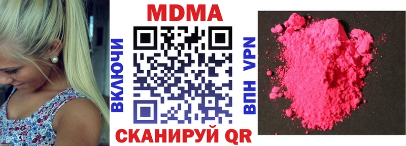 цены   Орлов  МДМА Molly 