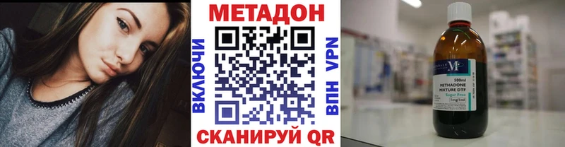 Метадон мёд  даркнет клад  Орлов 