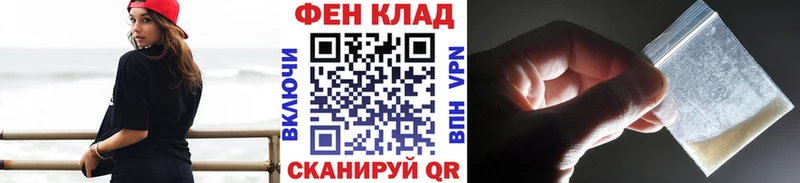 Метамфетамин винт  наркота  Орлов 