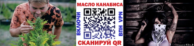 ТГК Wax  хочу   Орлов 
