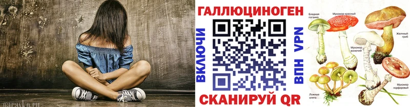 как найти закладки  Орлов  Псилоцибиновые грибы Magic Shrooms 